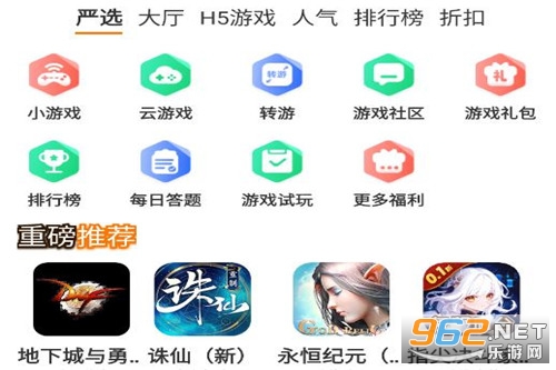 ���ι�app