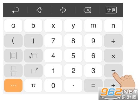 作业帮计算器 作业帮计算器