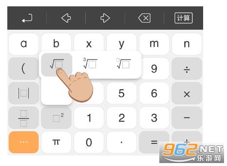 作业帮计算器 作业帮计算器