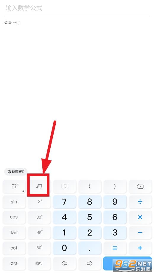 作业帮计算器 作业帮计算器