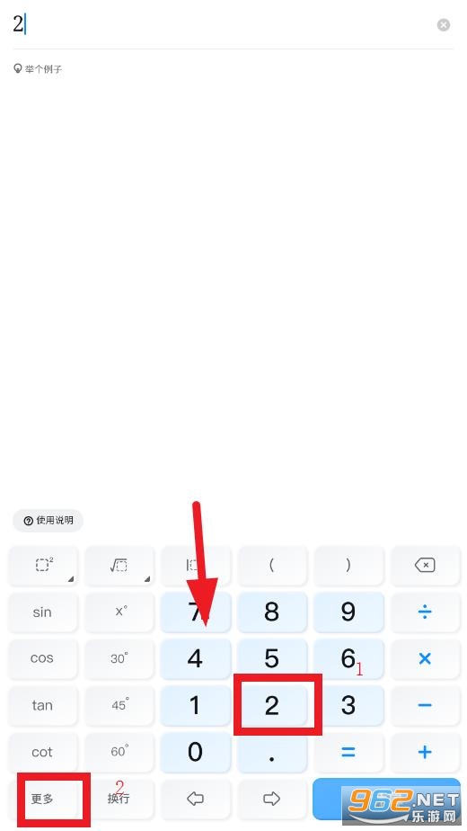 作业帮计算器 作业帮计算器