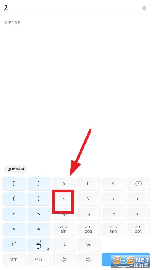 作业帮计算器 作业帮计算器