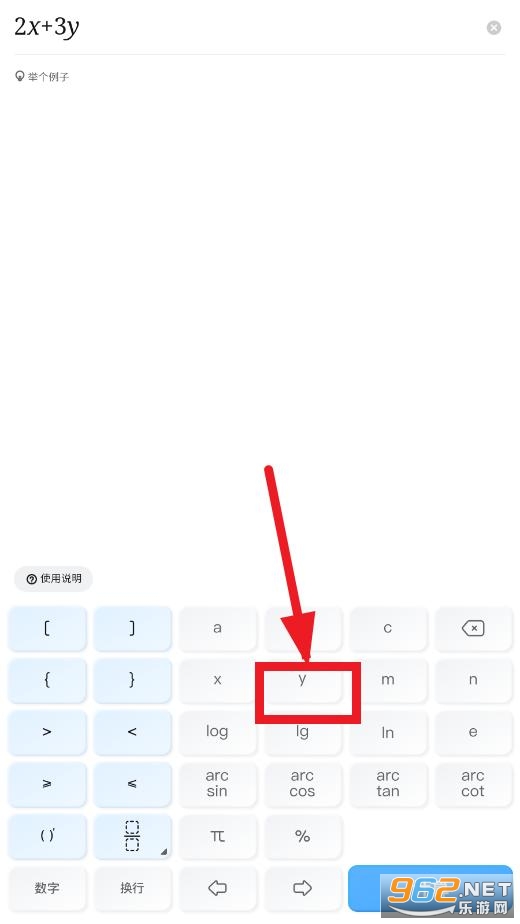 作业帮计算器 作业帮计算器