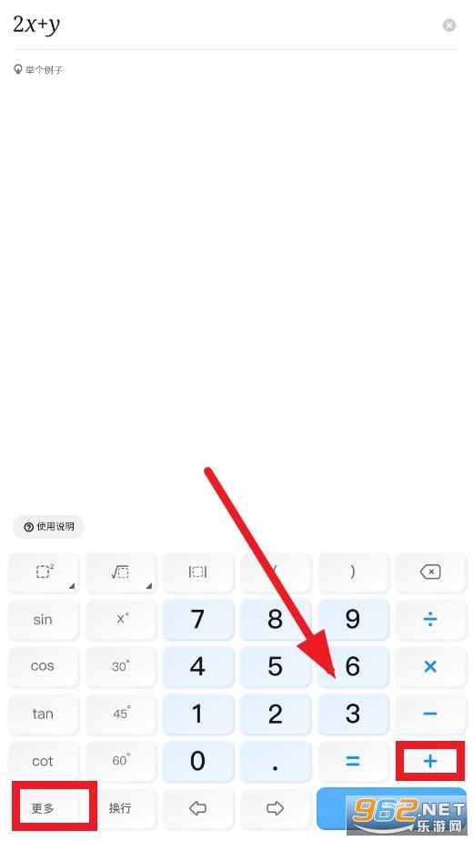 作业帮计算器 作业帮计算器