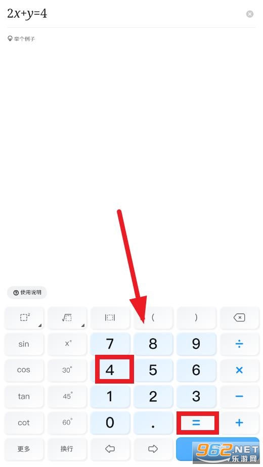 作业帮计算器 作业帮计算器