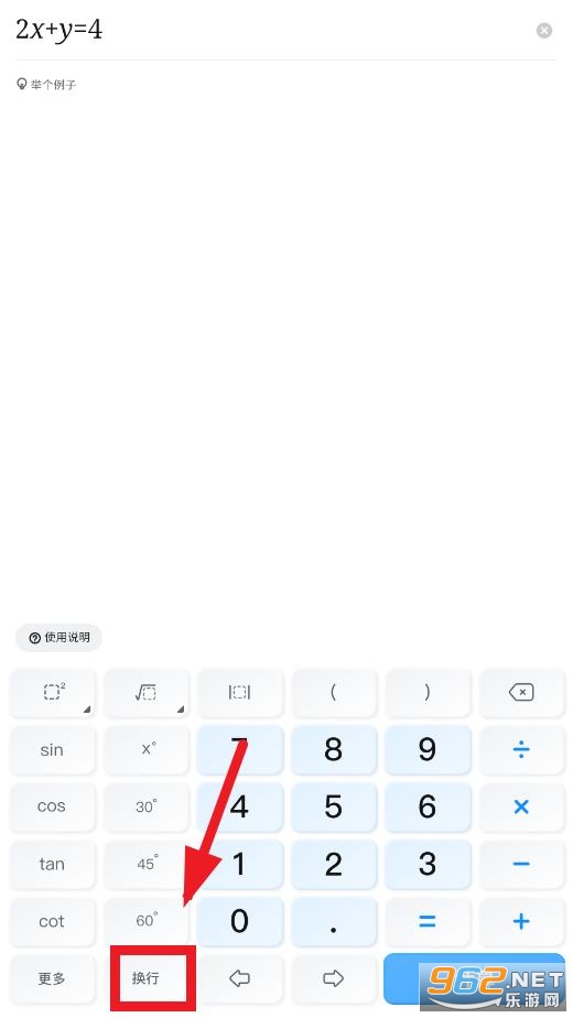 作业帮计算器 作业帮计算器