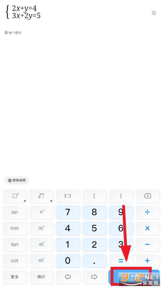 作业帮计算器 作业帮计算器