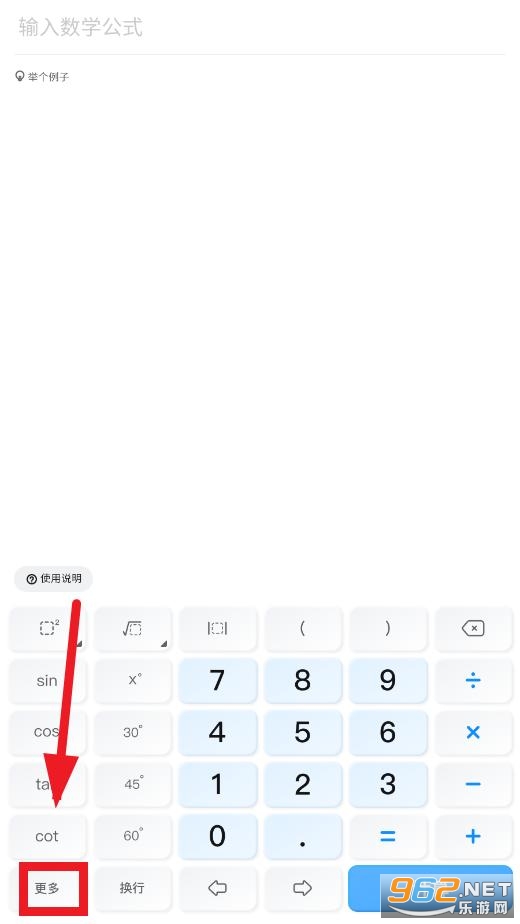作业帮计算器 作业帮计算器