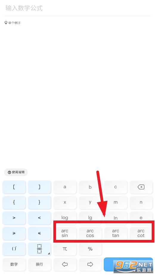 作业帮计算器 作业帮计算器