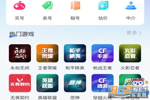 �Һ���app