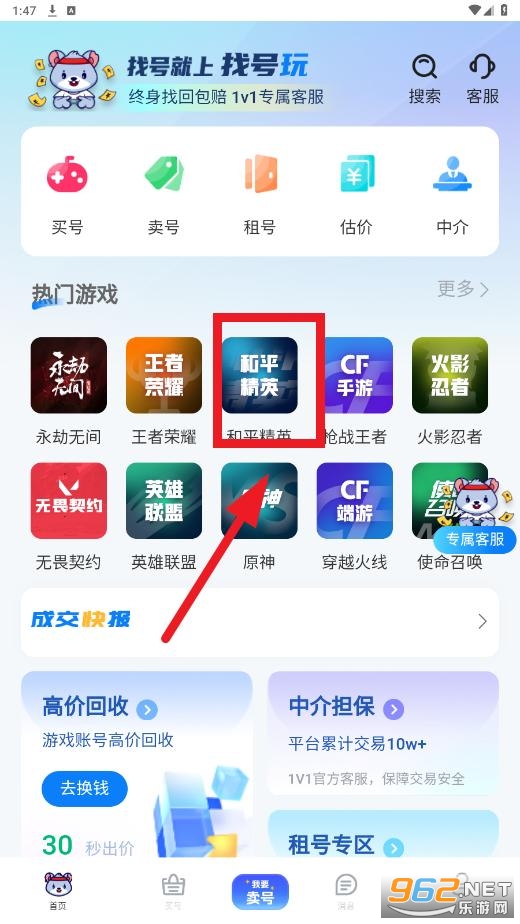 �Һ���app