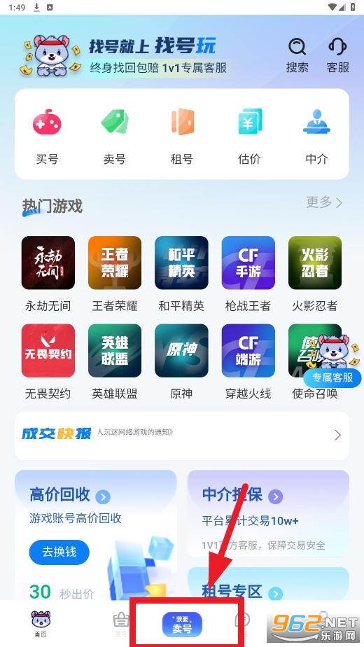�Һ���app
