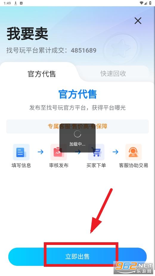 �Һ���app