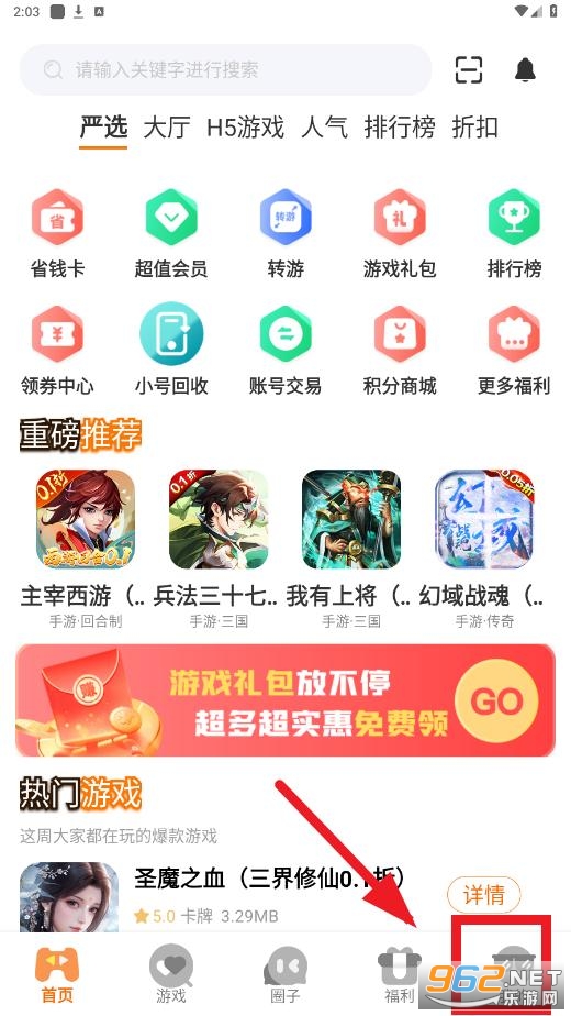 游小代盒子安卓版 游小代盒子安卓版