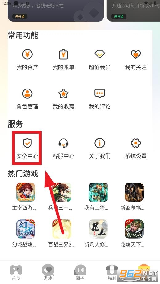 游小代盒子安卓版 游小代盒子安卓版