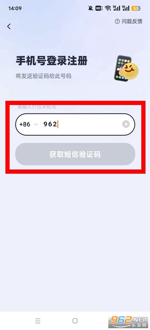 呦呦聊天app 呦呦聊天app