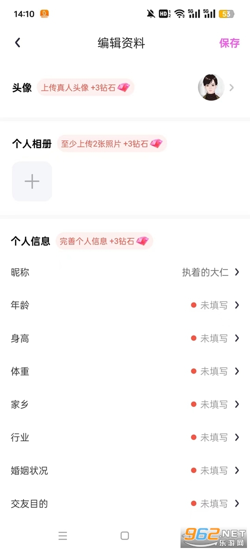 呦呦聊天app 呦呦聊天app