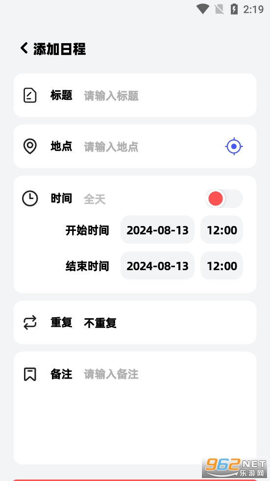 �ϰ�����app
