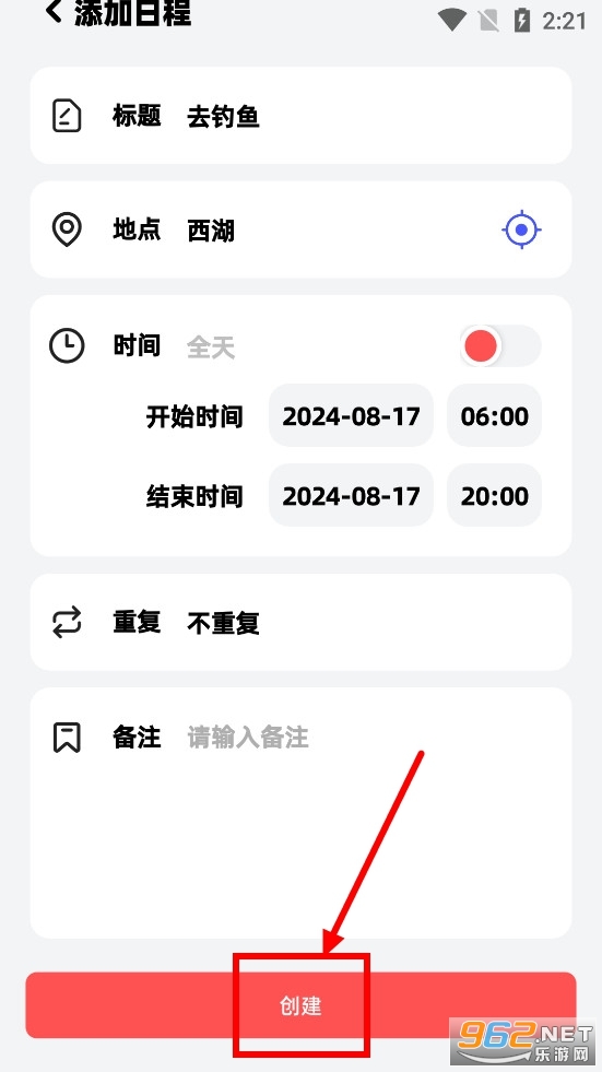 �ϰ�����app