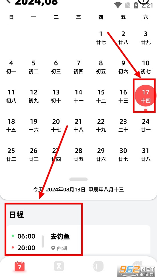�ϰ�����app