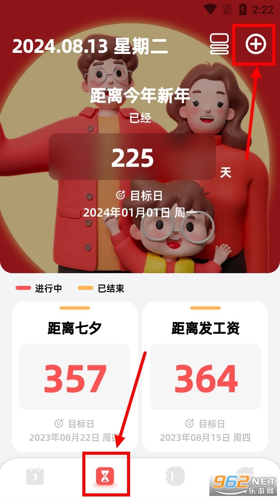 �ϰ�����app