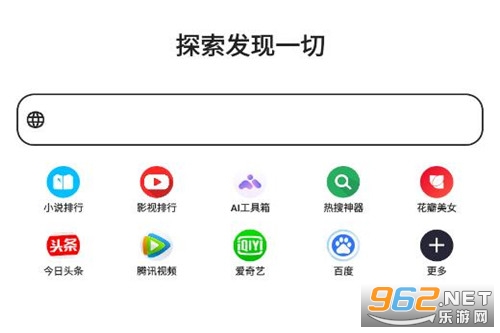 看看浏览器app 看看浏览器app