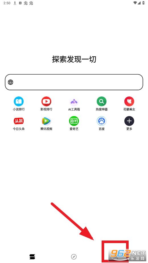 看看浏览器app 看看浏览器app