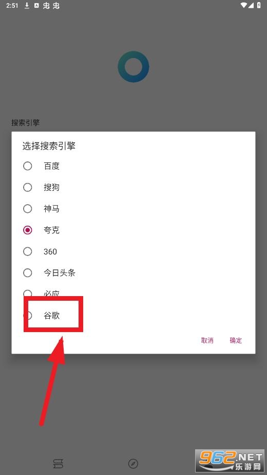 看看浏览器app 看看浏览器app