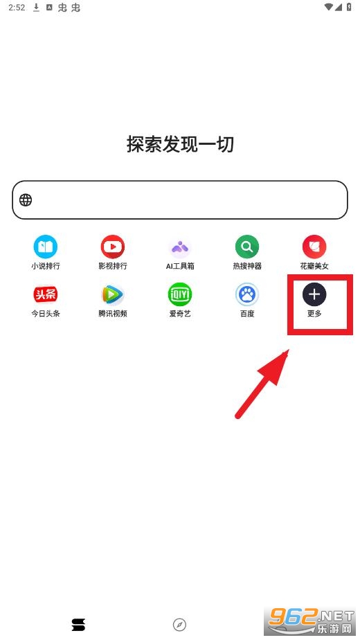 看看浏览器app 看看浏览器app
