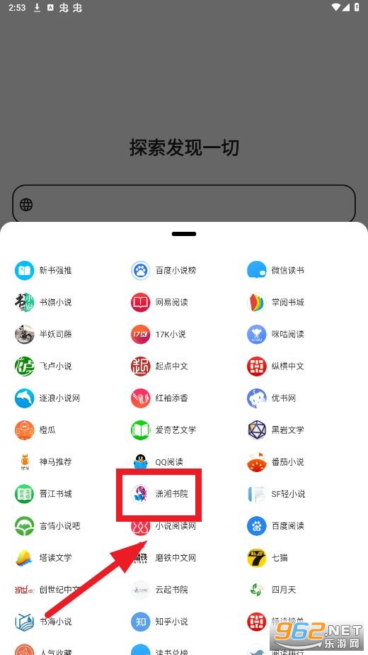 看看浏览器app 看看浏览器app