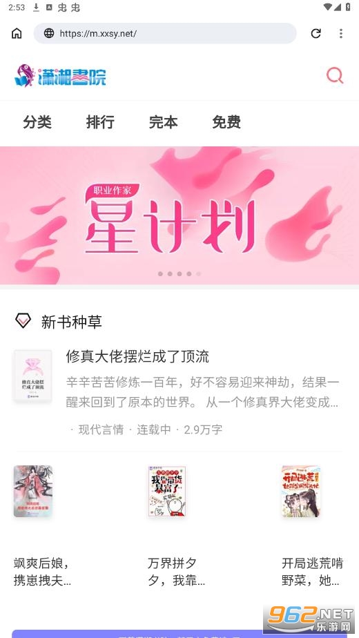 看看浏览器app 看看浏览器app