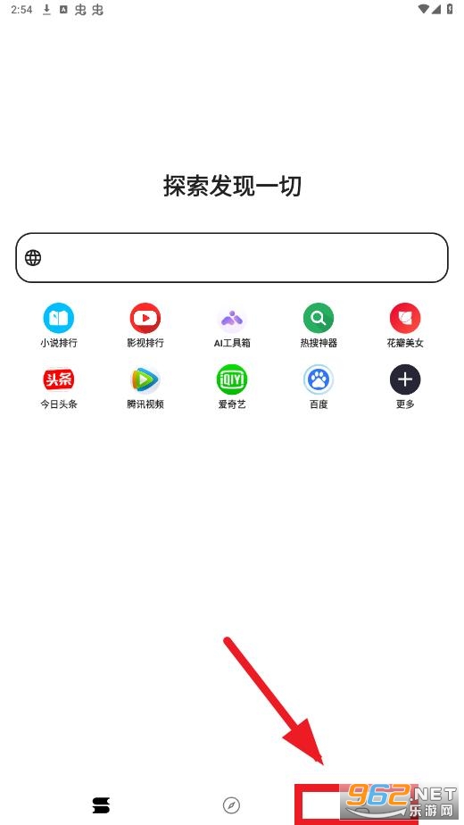 看看浏览器app 看看浏览器app