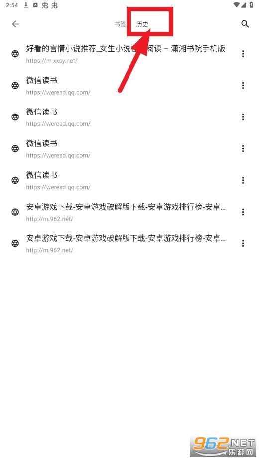 看看浏览器app 看看浏览器app