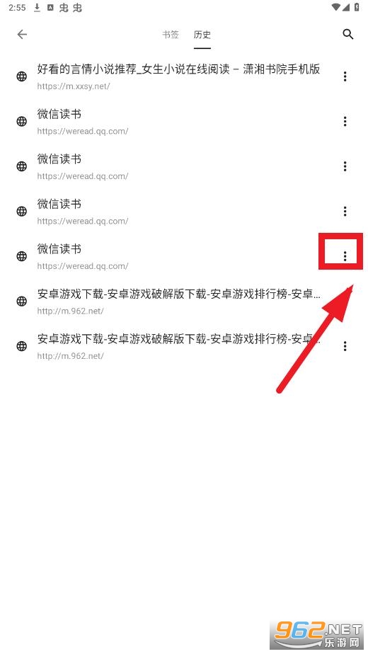 看看浏览器app 看看浏览器app