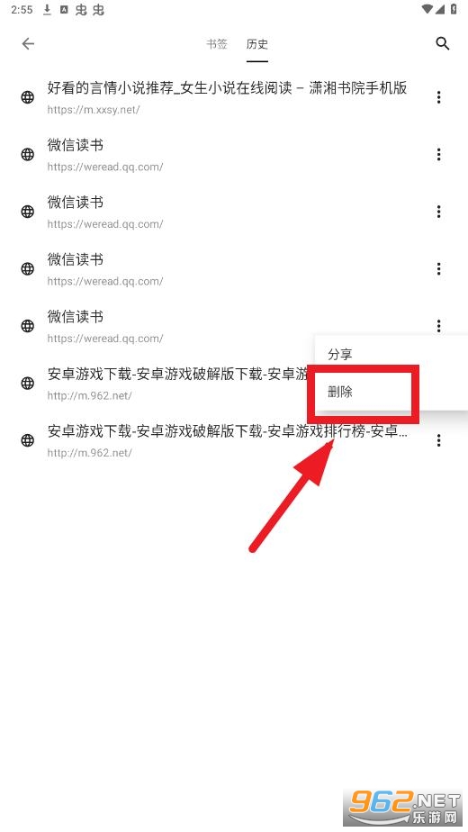 看看浏览器app 看看浏览器app