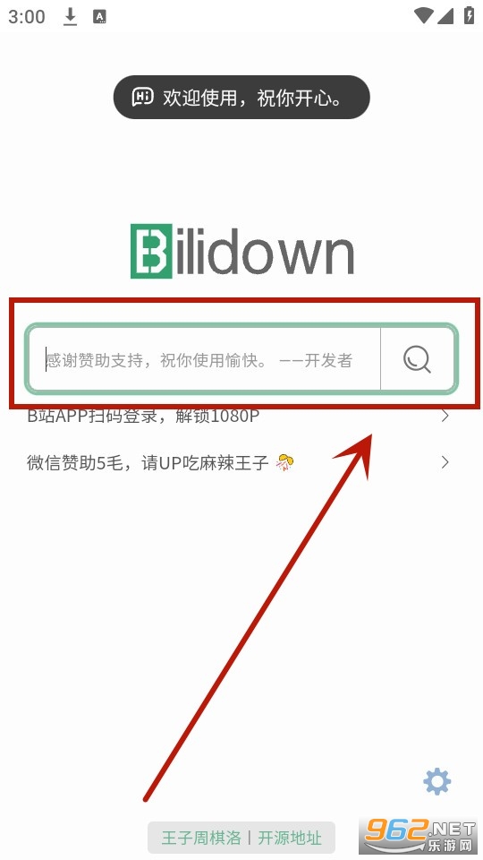bilidown�ֻ���