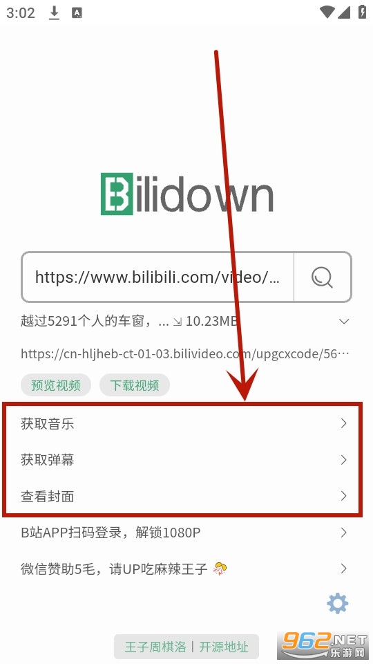bilidown�ֻ���