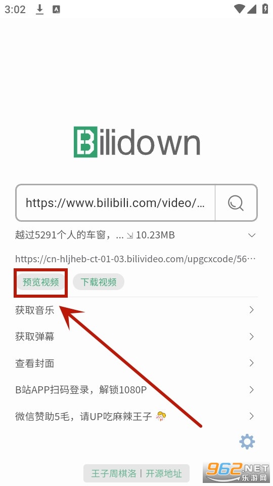bilidown�ֻ���