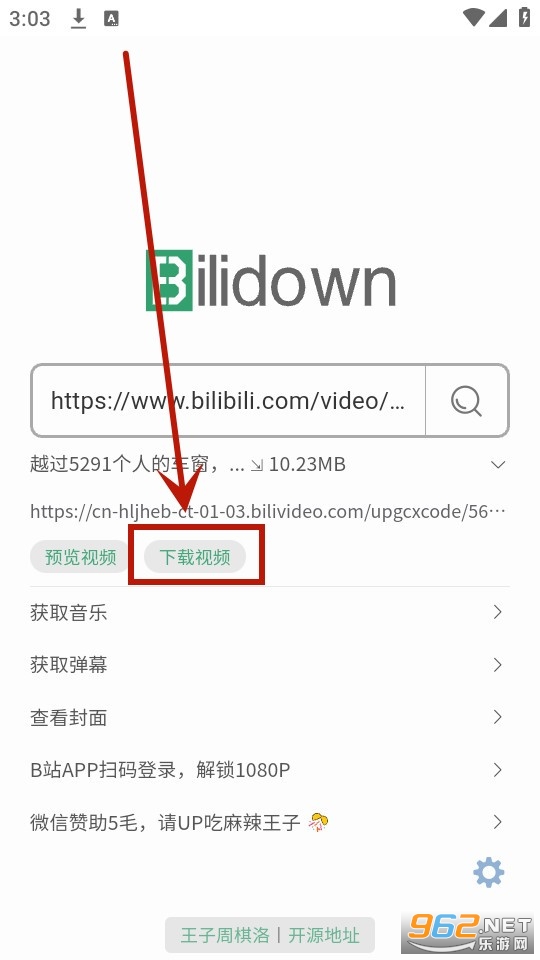 bilidown�ֻ���