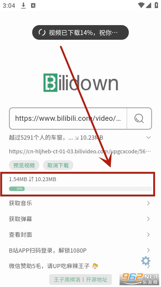 bilidown�ֻ���