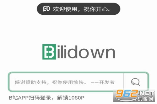 bilidown�ֻ���