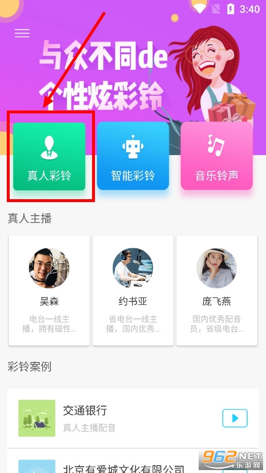 ������app