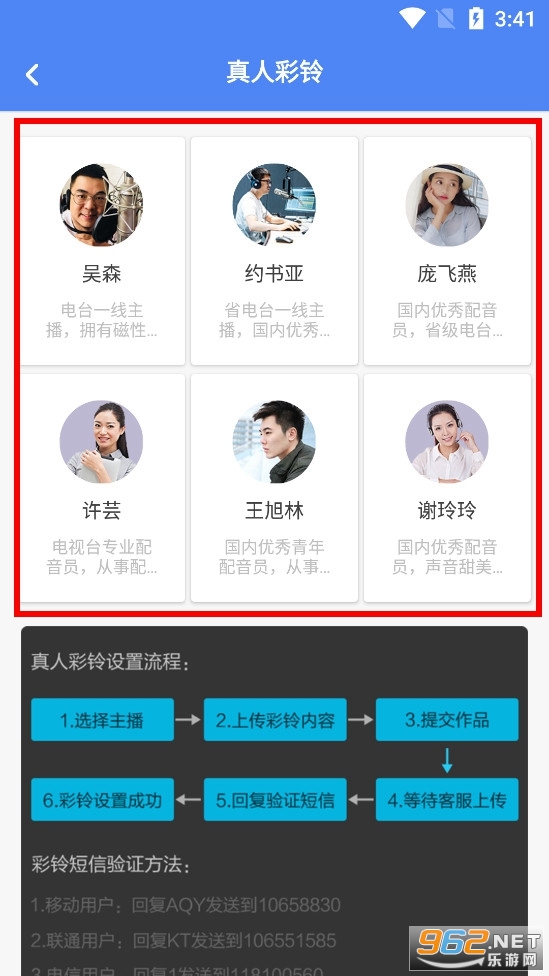 ������app