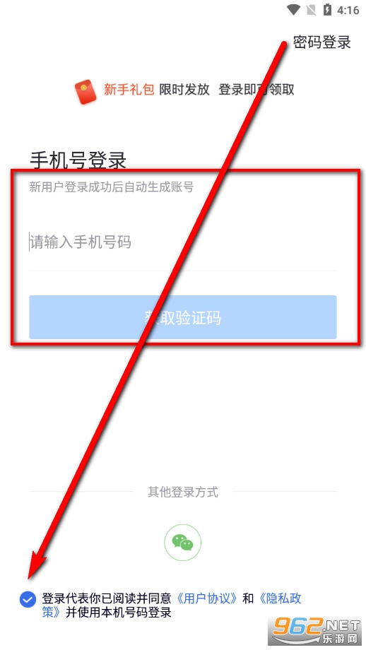 ������У�����app