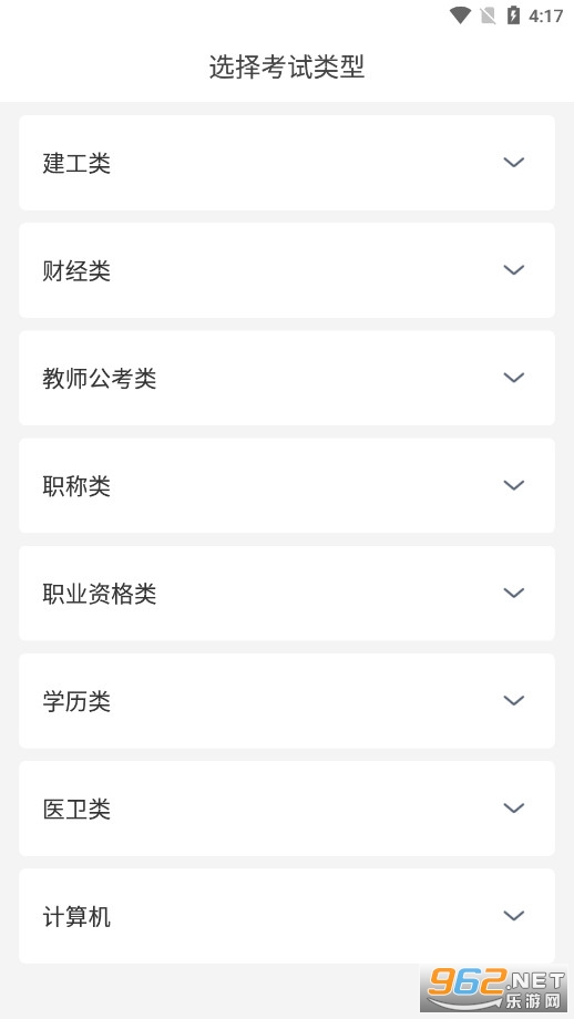 ������У�����app