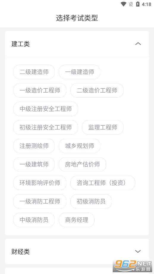 ������У�����app