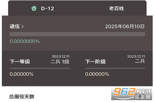 goondori中文版 goondori中文版