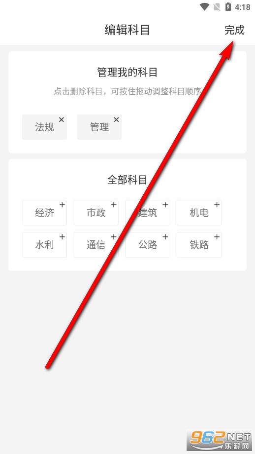 ������У�����app