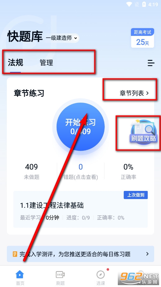 ������У�����app