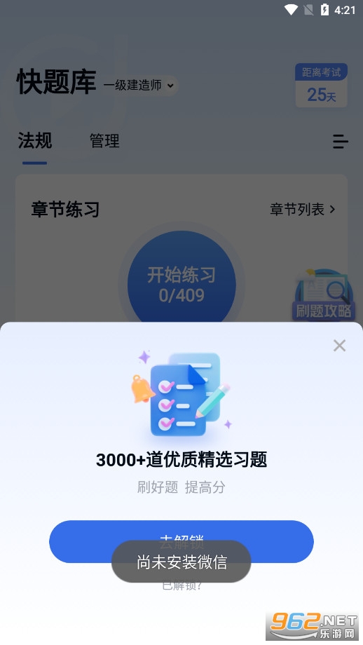 ������У�����app